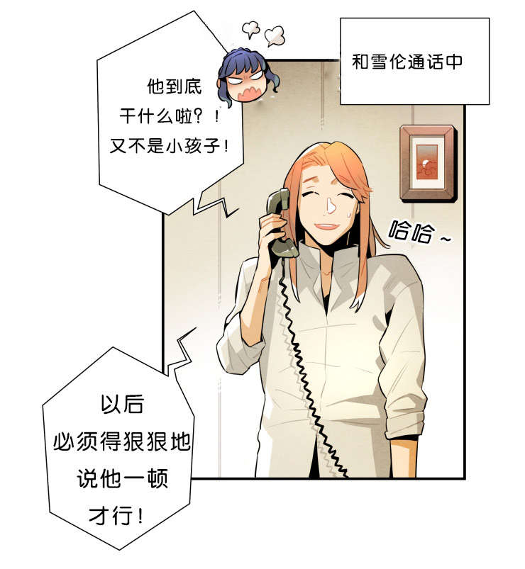 《一封遗书/罗宾的法则》漫画最新章节第26话免费下拉式在线观看章节第【23】张图片