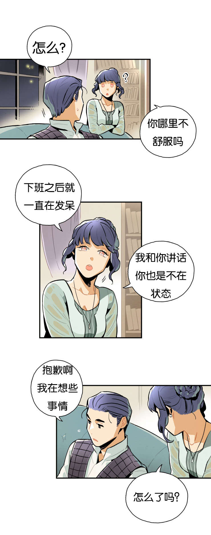 《一封遗书/罗宾的法则》漫画最新章节第12话免费下拉式在线观看章节第【9】张图片