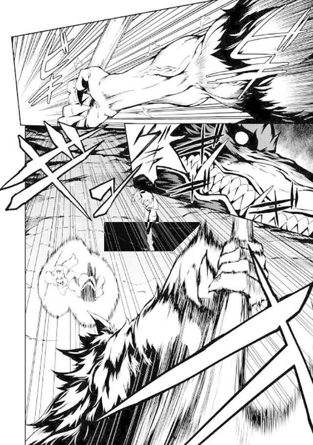 《用制御魔法开荒异世界》漫画最新章节第13话免费下拉式在线观看章节第【8】张图片