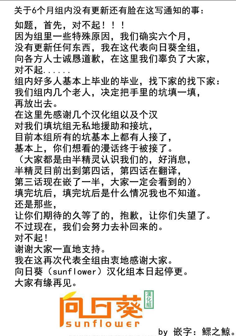 《用制御魔法开荒异世界》漫画最新章节第17话 水龙的源泉免费下拉式在线观看章节第【22】张图片