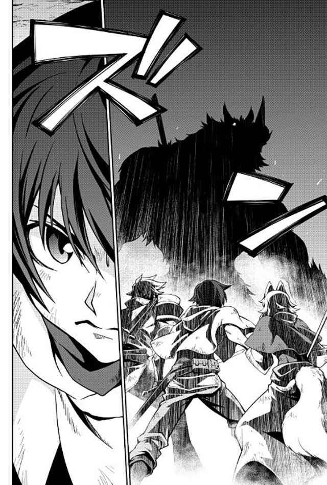 《用制御魔法开荒异世界》漫画最新章节第13话免费下拉式在线观看章节第【2】张图片