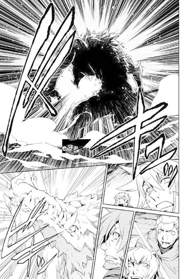 《用制御魔法开荒异世界》漫画最新章节第13话免费下拉式在线观看章节第【19】张图片