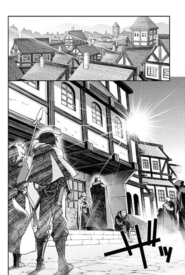 《用制御魔法开荒异世界》漫画最新章节第10话免费下拉式在线观看章节第【5】张图片