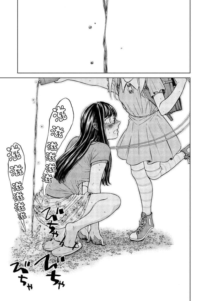 《让我听听你的啼哭声？奏姐》漫画最新章节第2话免费下拉式在线观看章节第【15】张图片