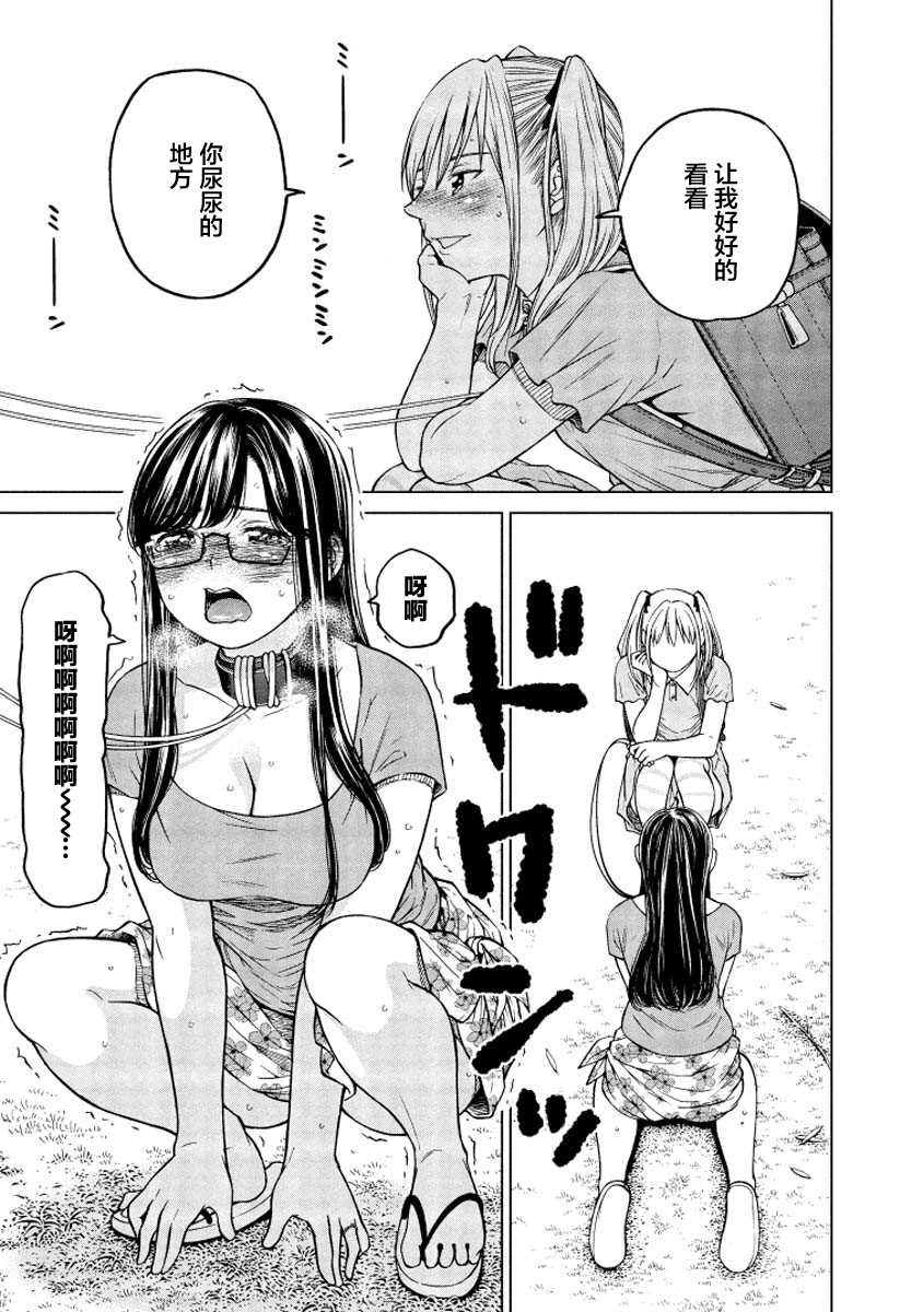 《让我听听你的啼哭声？奏姐》漫画最新章节第2话免费下拉式在线观看章节第【13】张图片
