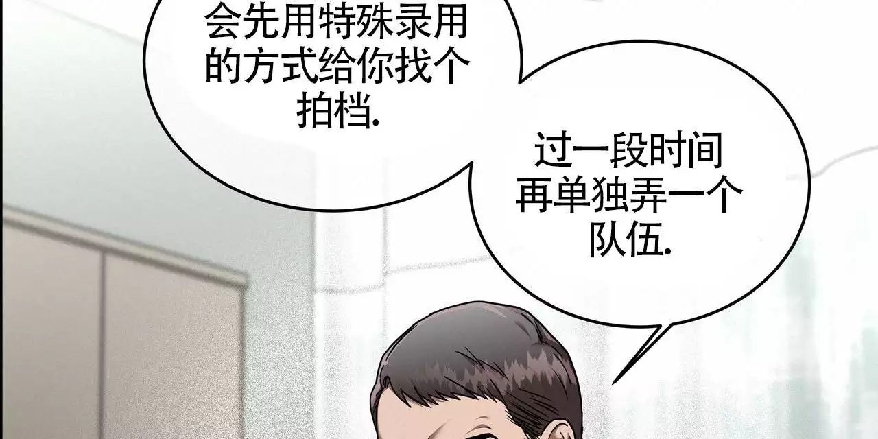 《不相上下》漫画最新章节第27话免费下拉式在线观看章节第【107】张图片