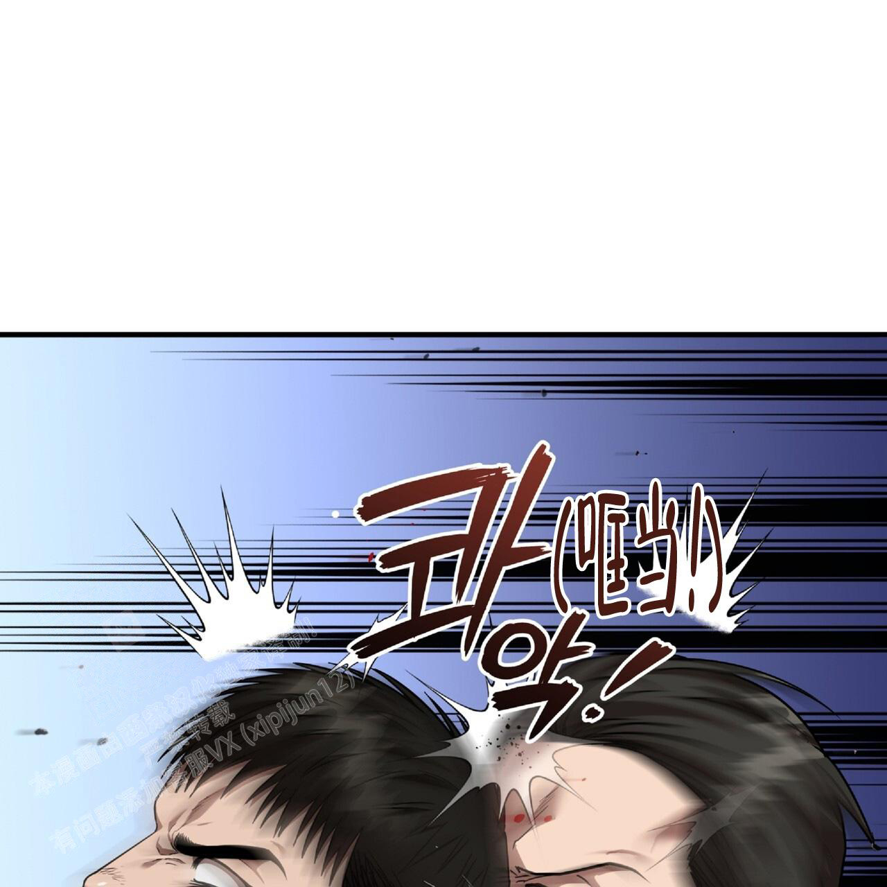 《不相上下》漫画最新章节第23话免费下拉式在线观看章节第【28】张图片