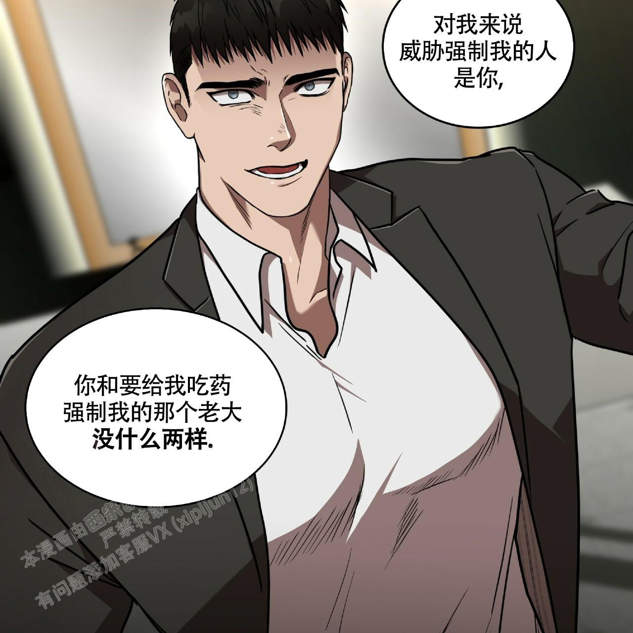 《不相上下》漫画最新章节第13话免费下拉式在线观看章节第【58】张图片