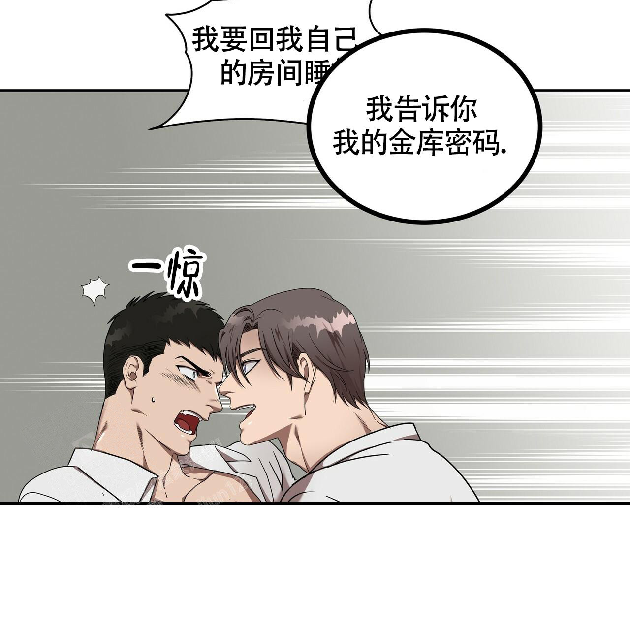 《不相上下》漫画最新章节第10话免费下拉式在线观看章节第【58】张图片