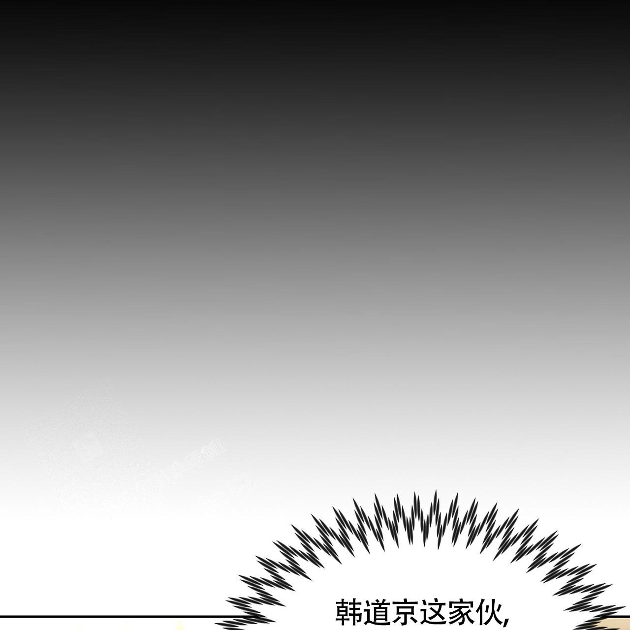 《不相上下》漫画最新章节第12话免费下拉式在线观看章节第【7】张图片