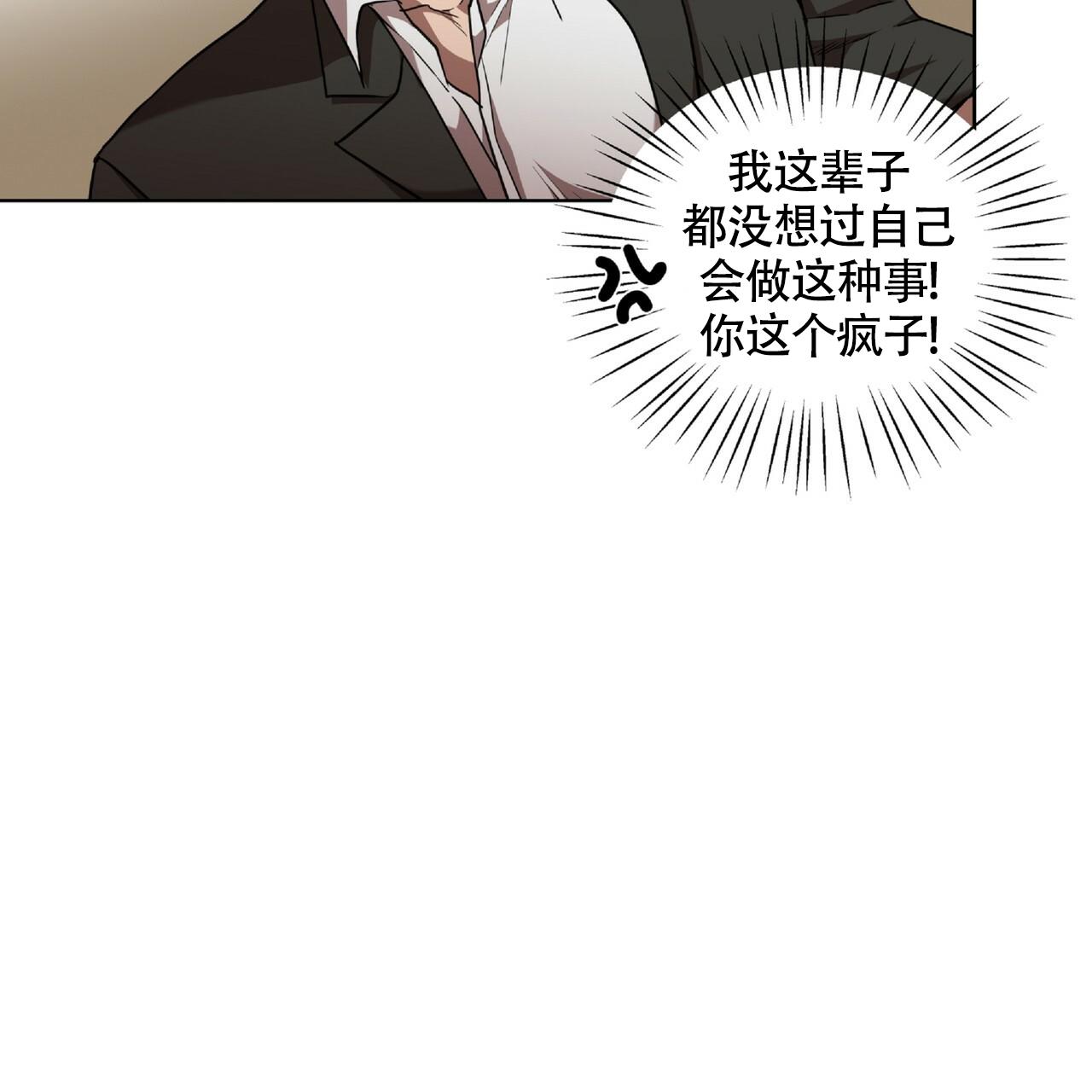 《不相上下》漫画最新章节第1话免费下拉式在线观看章节第【57】张图片