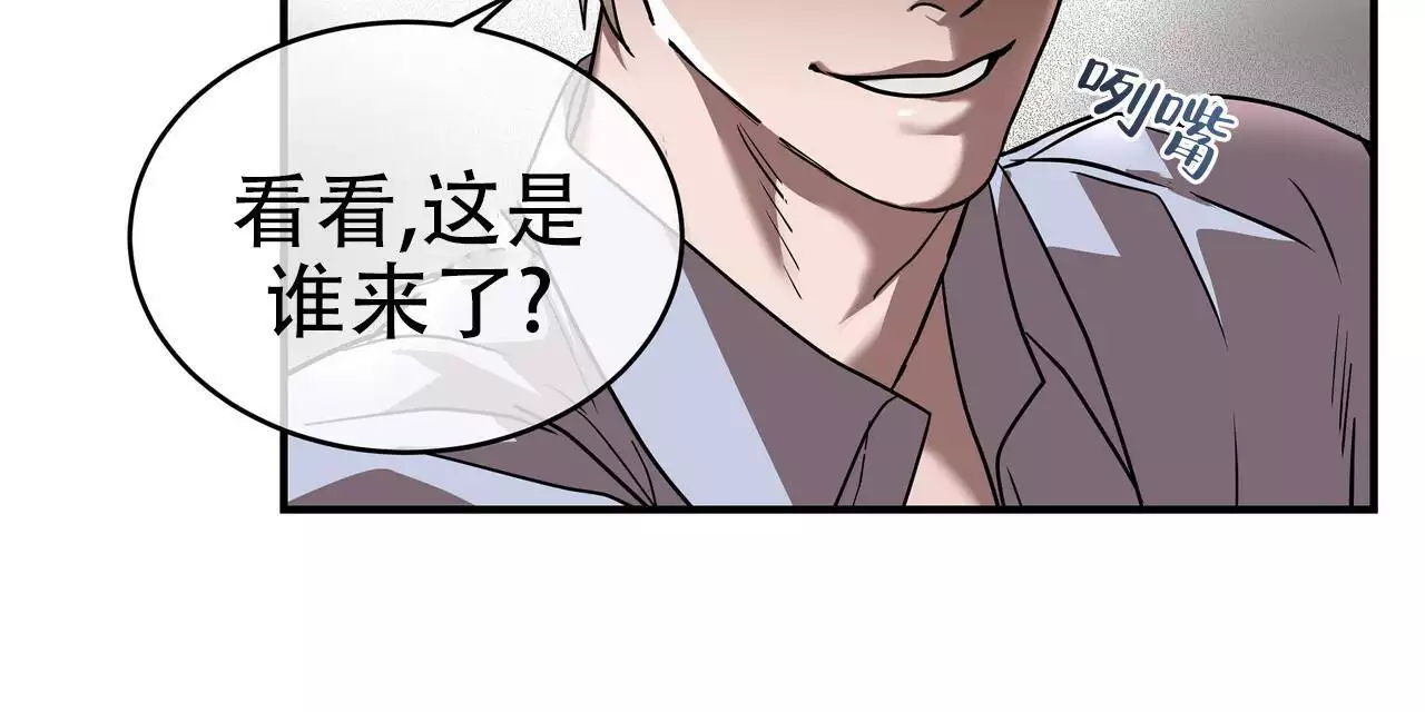 《不相上下》漫画最新章节第28话免费下拉式在线观看章节第【87】张图片