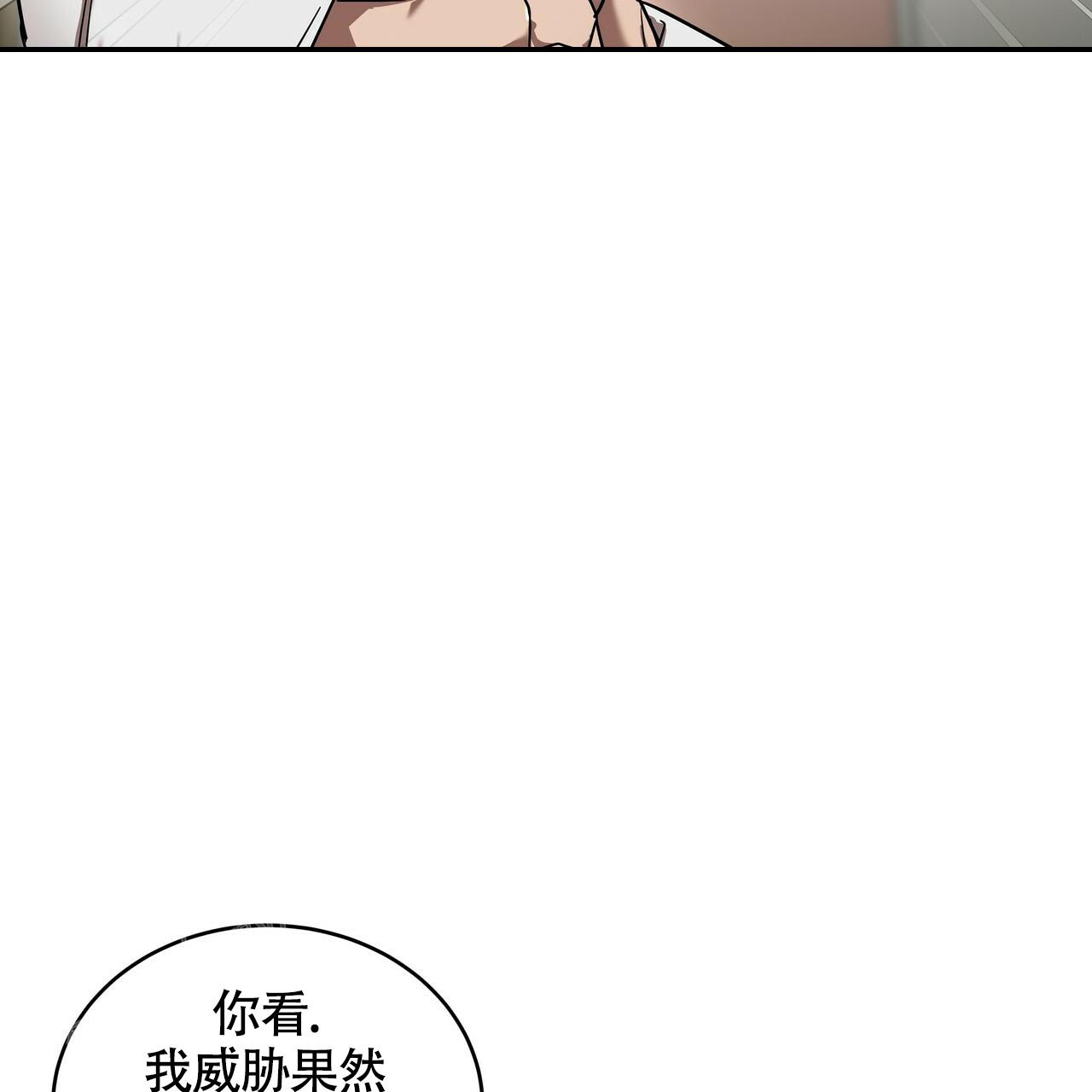 《不相上下》漫画最新章节第10话免费下拉式在线观看章节第【12】张图片