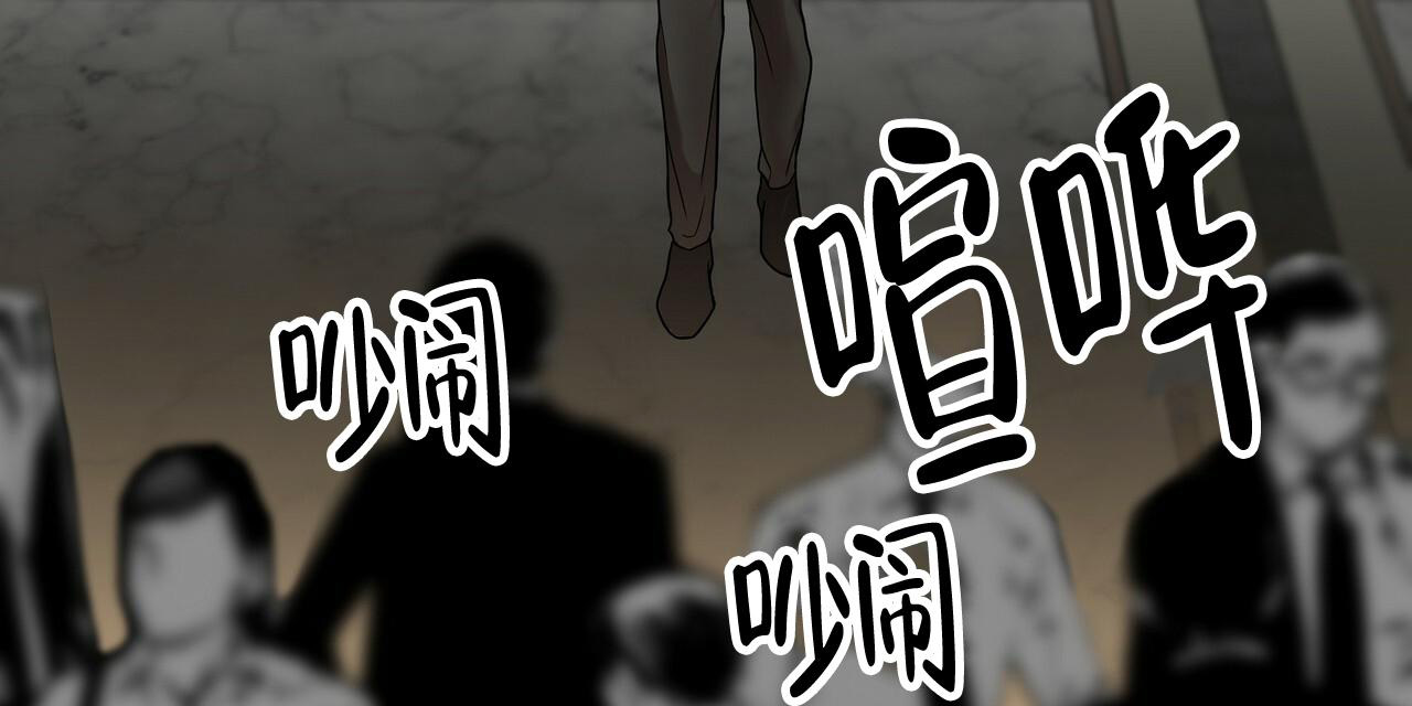 《不相上下》漫画最新章节第11话免费下拉式在线观看章节第【48】张图片