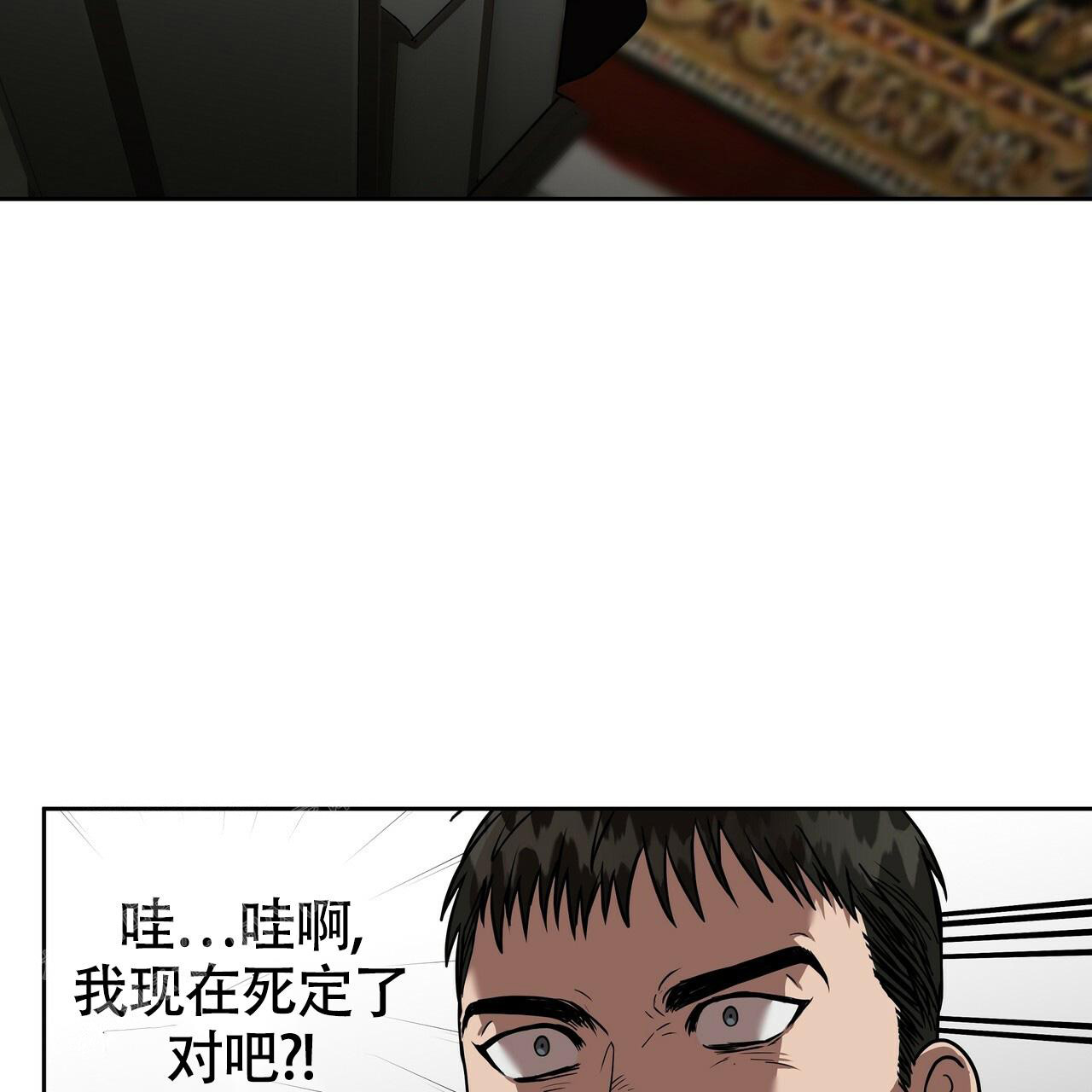 《不相上下》漫画最新章节第21话免费下拉式在线观看章节第【49】张图片