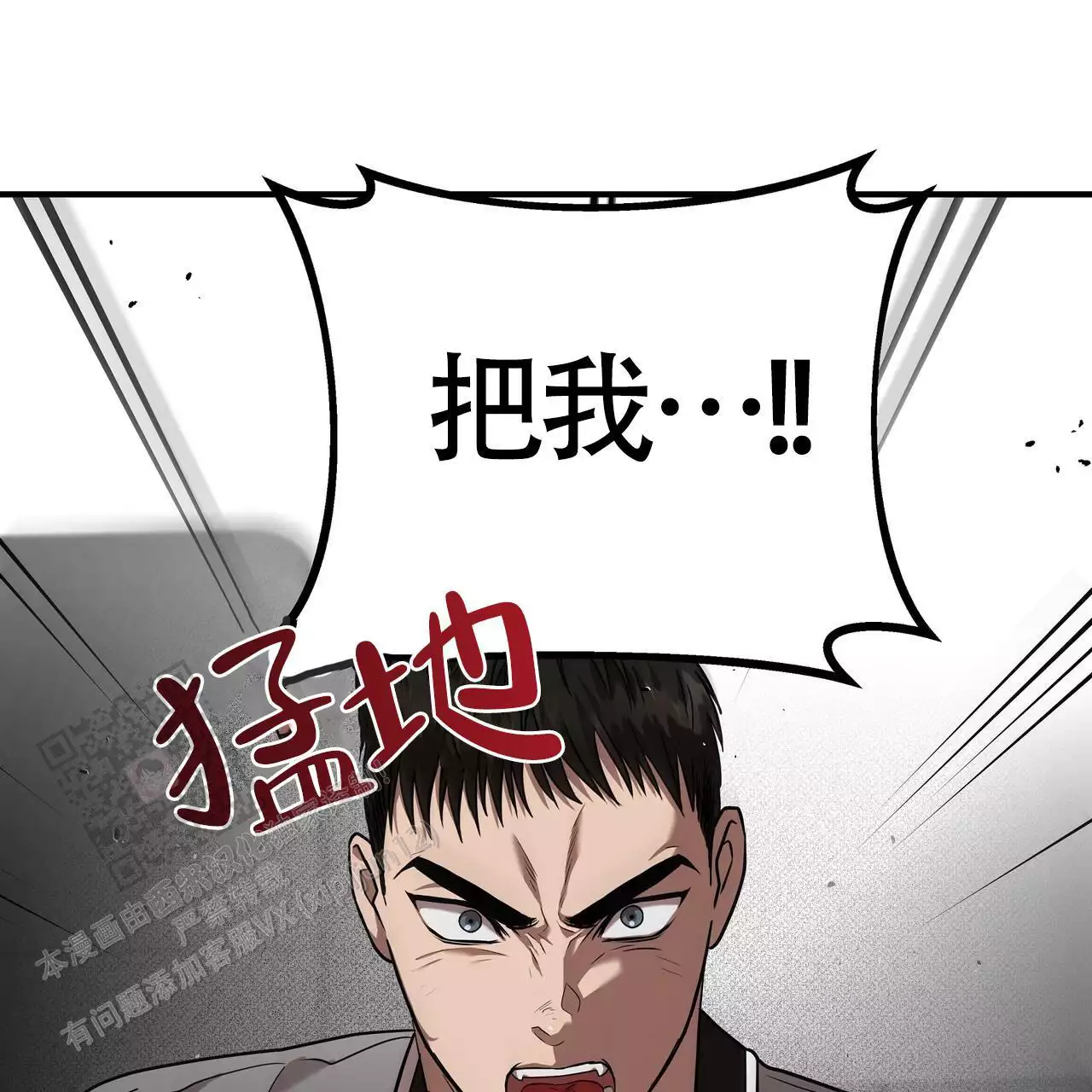 《不相上下》漫画最新章节第29话免费下拉式在线观看章节第【119】张图片