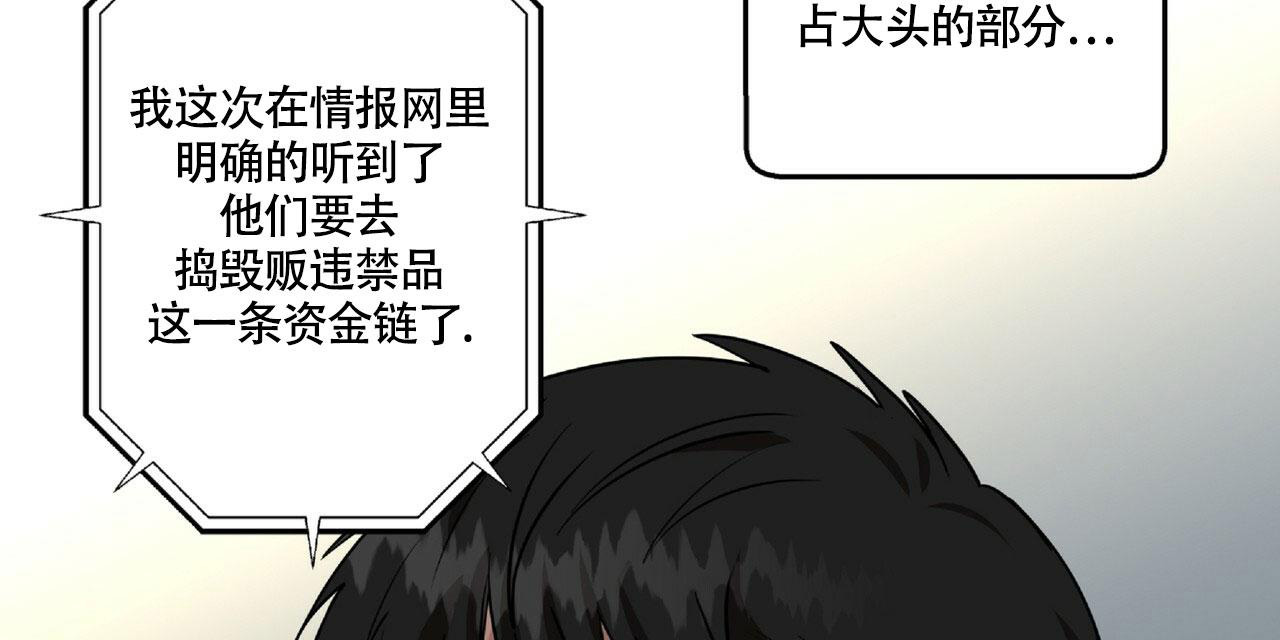 《不相上下》漫画最新章节第17话免费下拉式在线观看章节第【75】张图片