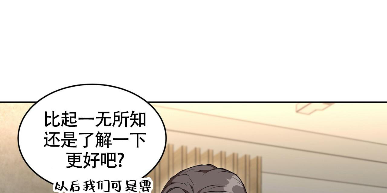 《不相上下》漫画最新章节第5话免费下拉式在线观看章节第【49】张图片