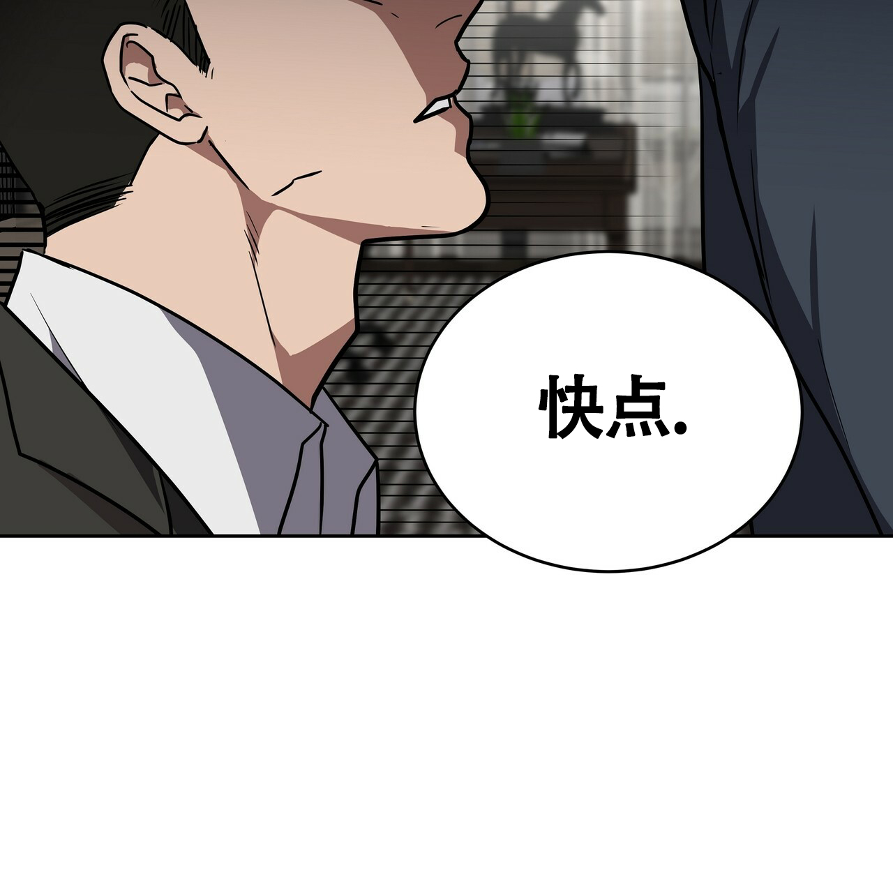 《不相上下》漫画最新章节第1话免费下拉式在线观看章节第【32】张图片