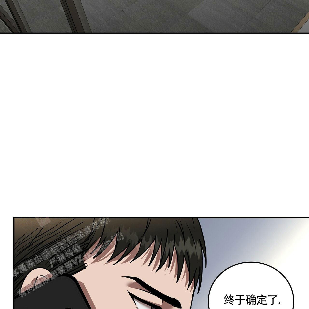 《不相上下》漫画最新章节第17话免费下拉式在线观看章节第【41】张图片