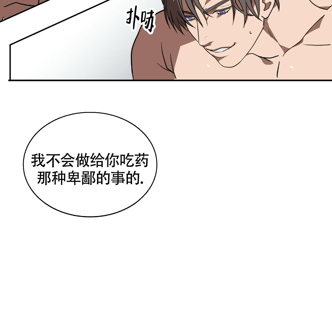 《不相上下》漫画最新章节第7话免费下拉式在线观看章节第【56】张图片