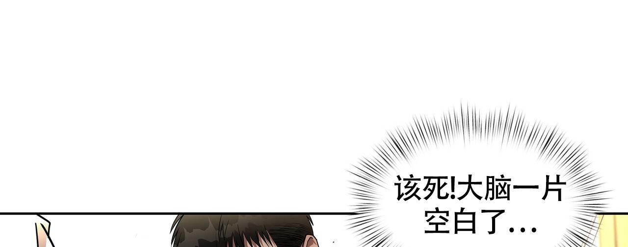 《不相上下》漫画最新章节第16话免费下拉式在线观看章节第【22】张图片