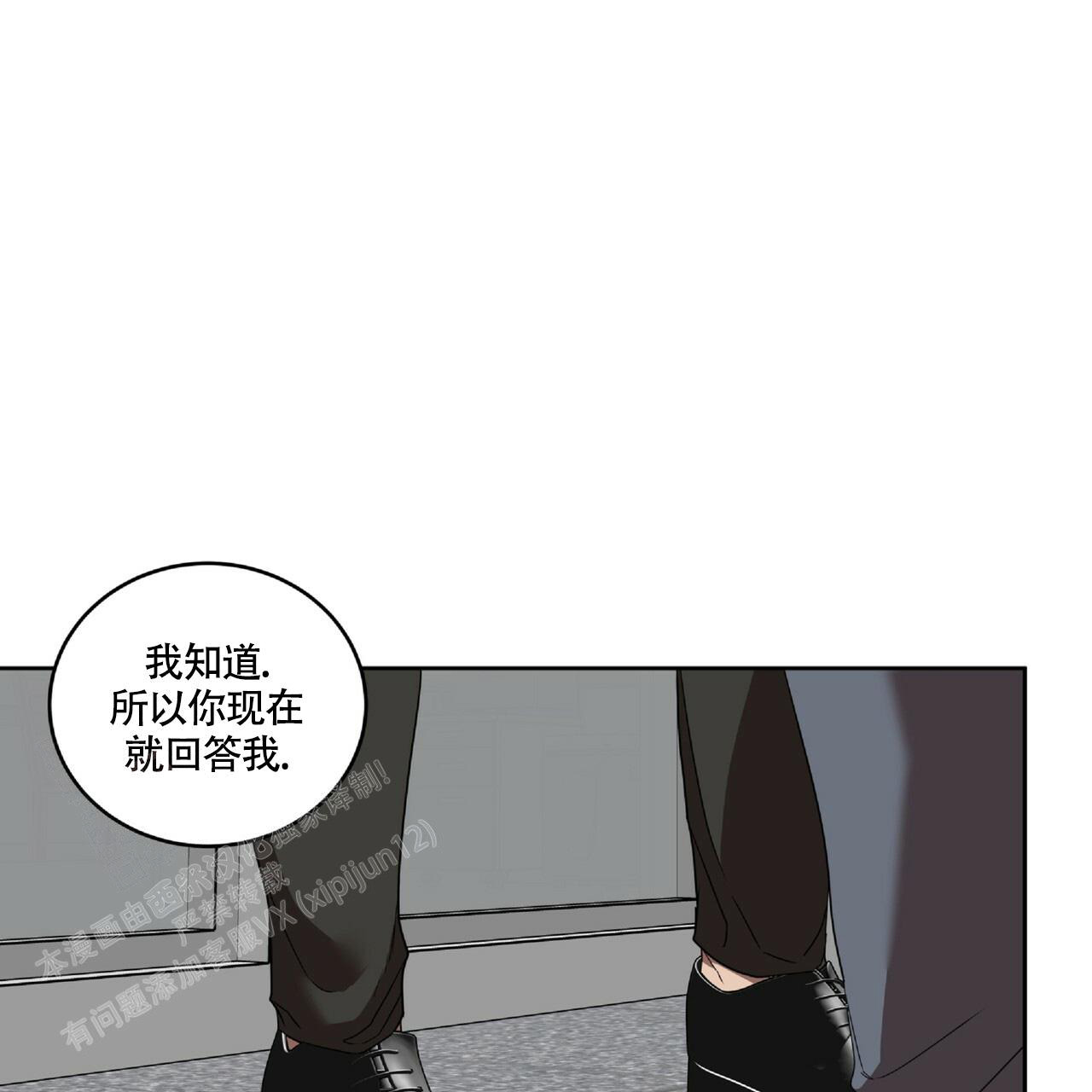 《不相上下》漫画最新章节第19话免费下拉式在线观看章节第【35】张图片