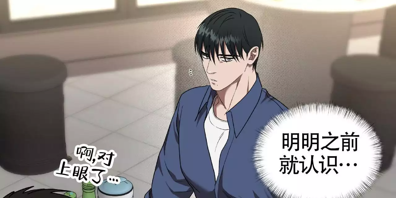 《不相上下》漫画最新章节第34话免费下拉式在线观看章节第【31】张图片