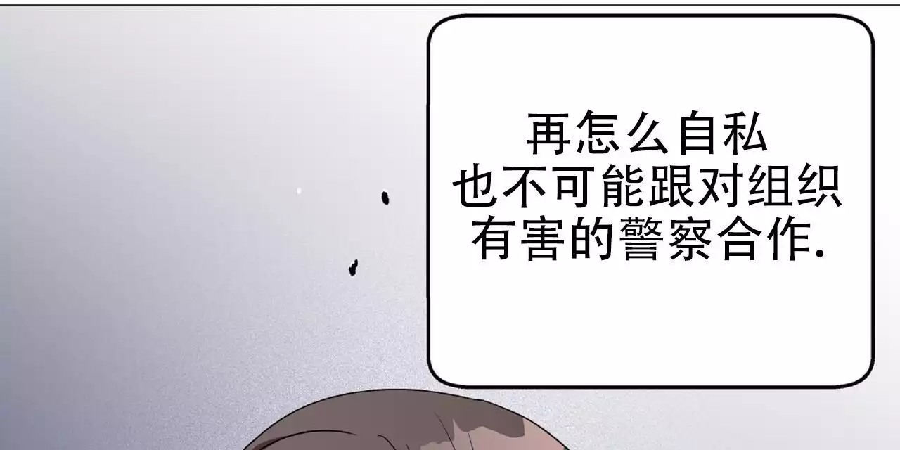 《不相上下》漫画最新章节第33话免费下拉式在线观看章节第【31】张图片