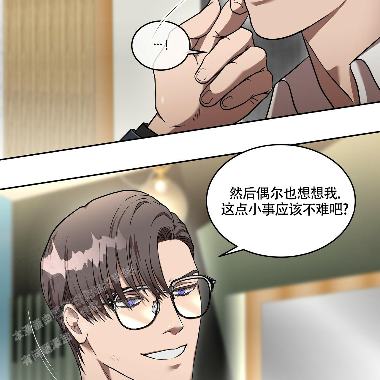 《不相上下》漫画最新章节第14话免费下拉式在线观看章节第【48】张图片