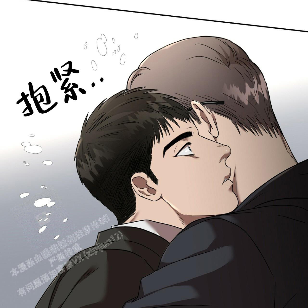 《不相上下》漫画最新章节第20话免费下拉式在线观看章节第【19】张图片