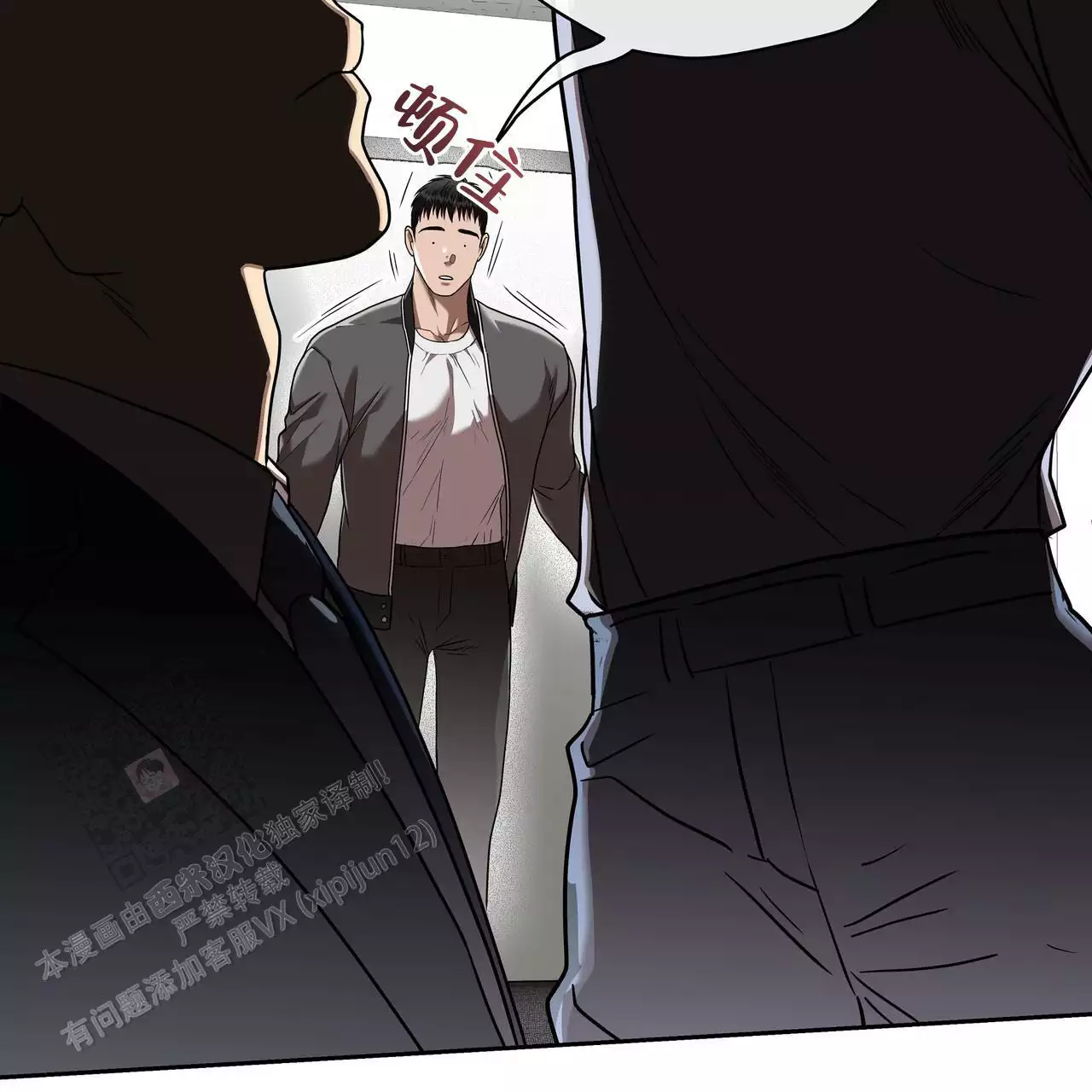 《不相上下》漫画最新章节第28话免费下拉式在线观看章节第【79】张图片