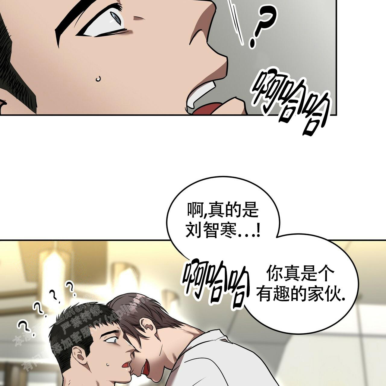 《不相上下》漫画最新章节第10话免费下拉式在线观看章节第【54】张图片