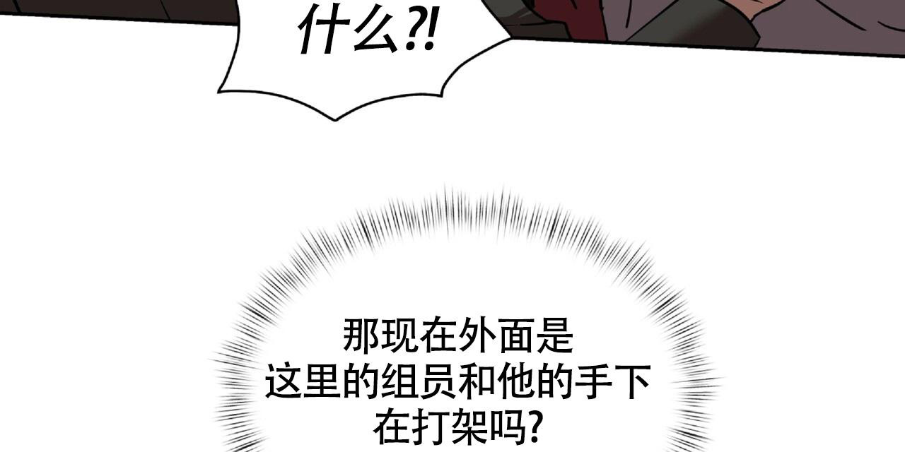 《不相上下》漫画最新章节第24话免费下拉式在线观看章节第【13】张图片