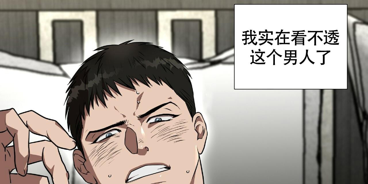 《不相上下》漫画最新章节第7话免费下拉式在线观看章节第【49】张图片