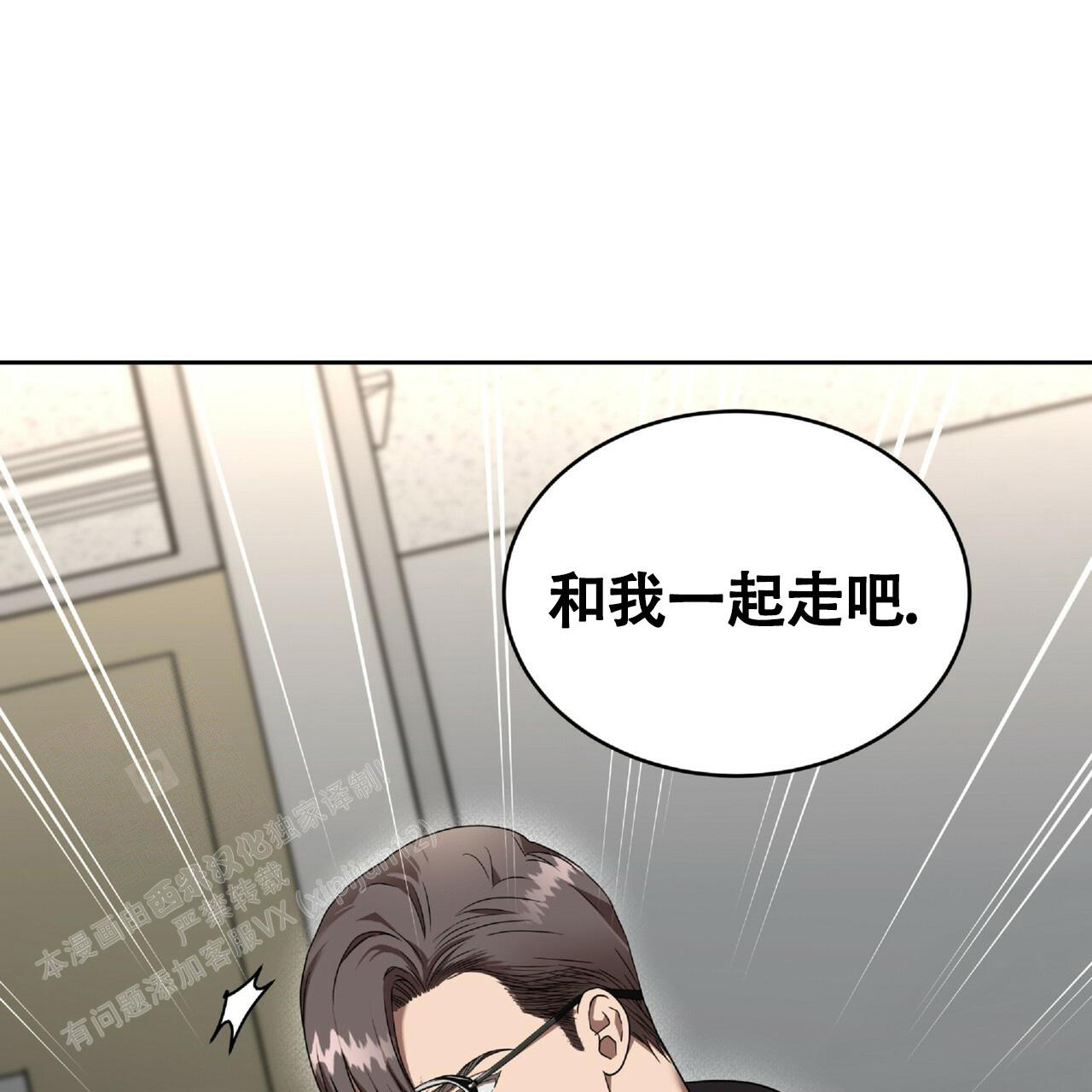 《不相上下》漫画最新章节第19话免费下拉式在线观看章节第【17】张图片