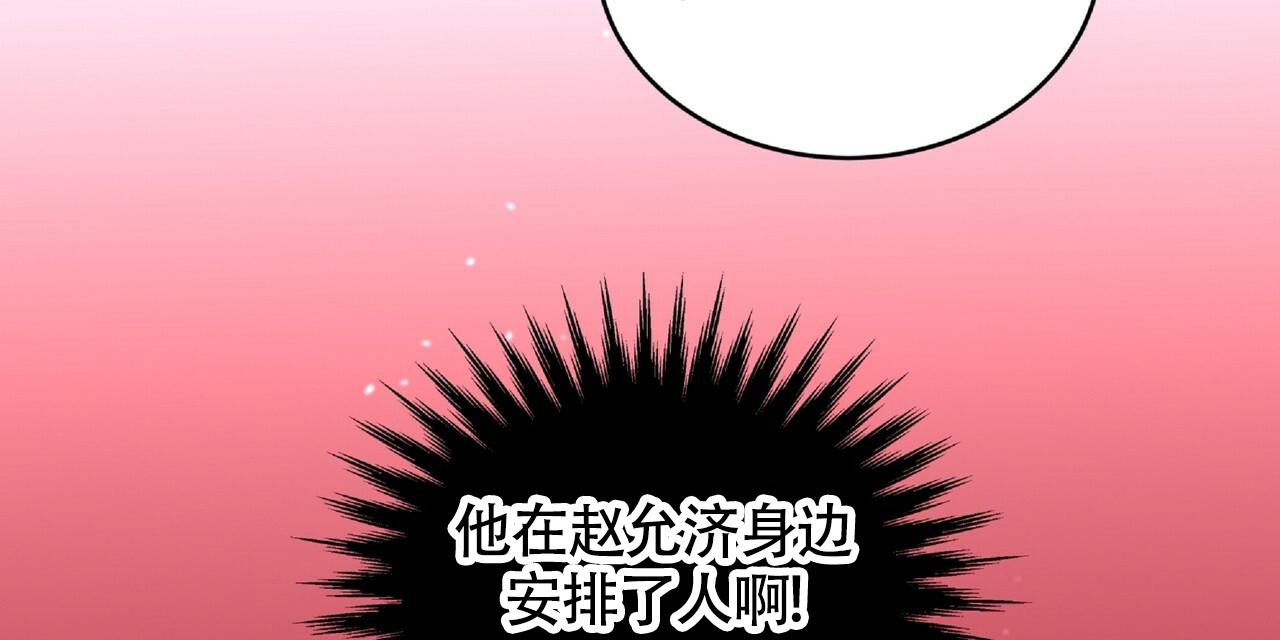 《不相上下》漫画最新章节第5话免费下拉式在线观看章节第【28】张图片