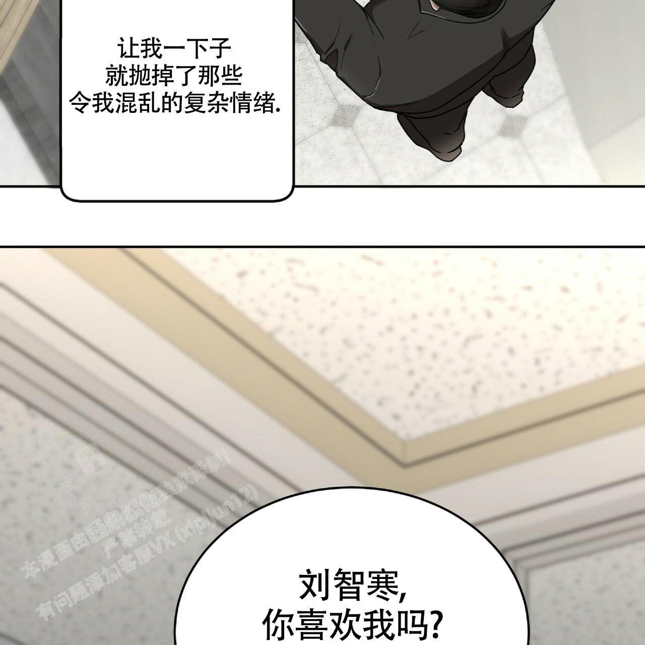 《不相上下》漫画最新章节第19话免费下拉式在线观看章节第【41】张图片