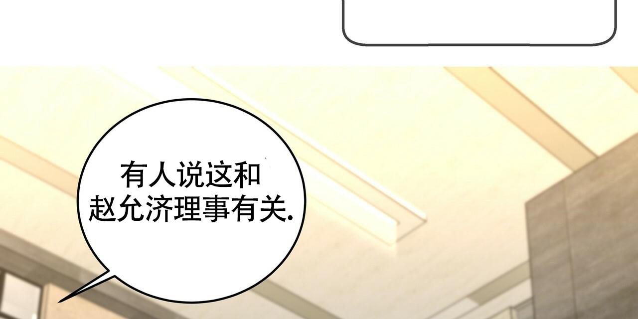 《不相上下》漫画最新章节第11话免费下拉式在线观看章节第【66】张图片