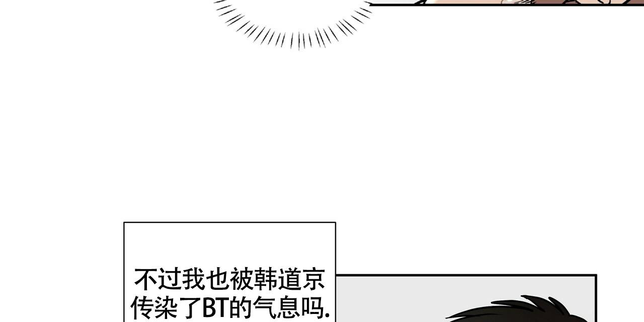 《不相上下》漫画最新章节第7话免费下拉式在线观看章节第【31】张图片