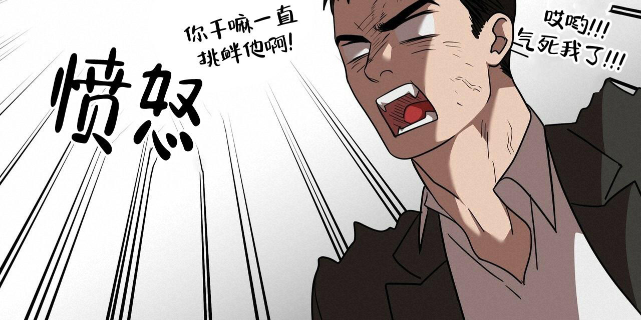 《不相上下》漫画最新章节第22话免费下拉式在线观看章节第【50】张图片