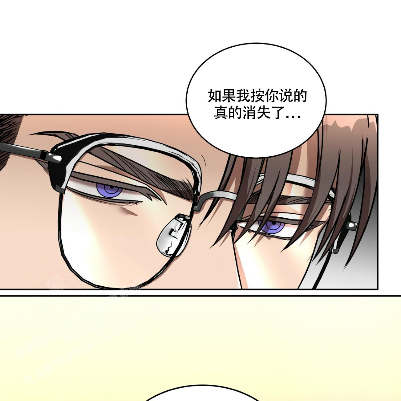 《不相上下》漫画最新章节第14话免费下拉式在线观看章节第【26】张图片