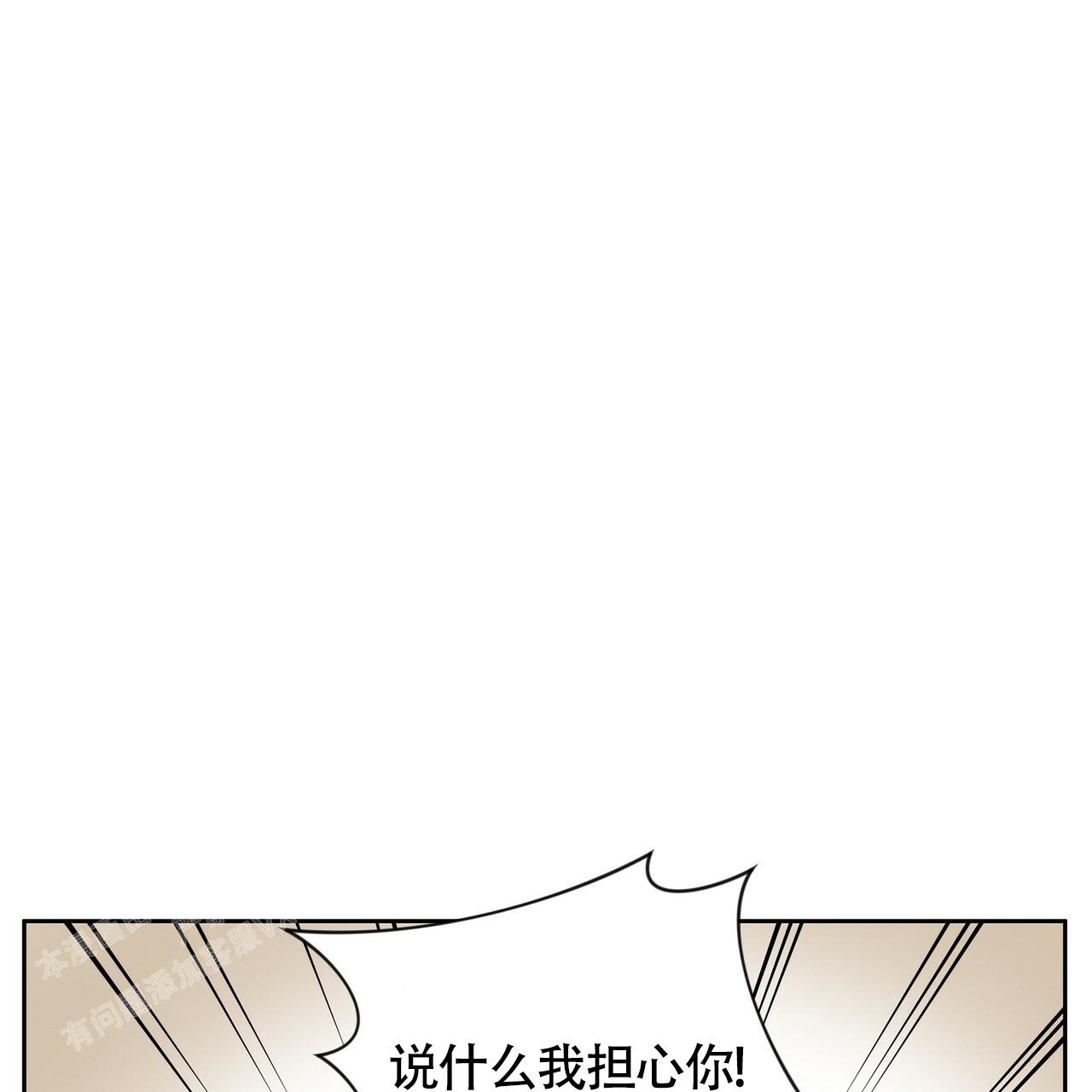 《不相上下》漫画最新章节第14话免费下拉式在线观看章节第【44】张图片