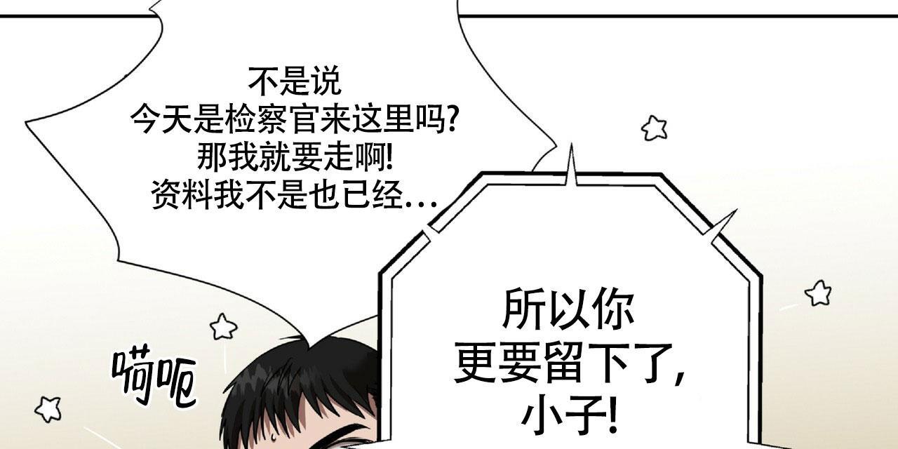 《不相上下》漫画最新章节第18话免费下拉式在线观看章节第【19】张图片