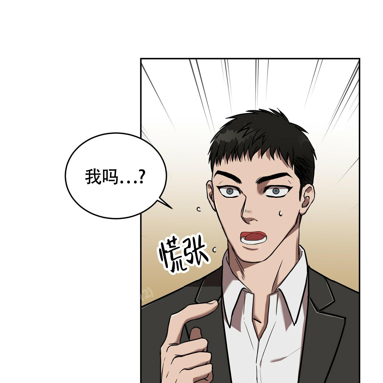 《不相上下》漫画最新章节第12话免费下拉式在线观看章节第【29】张图片