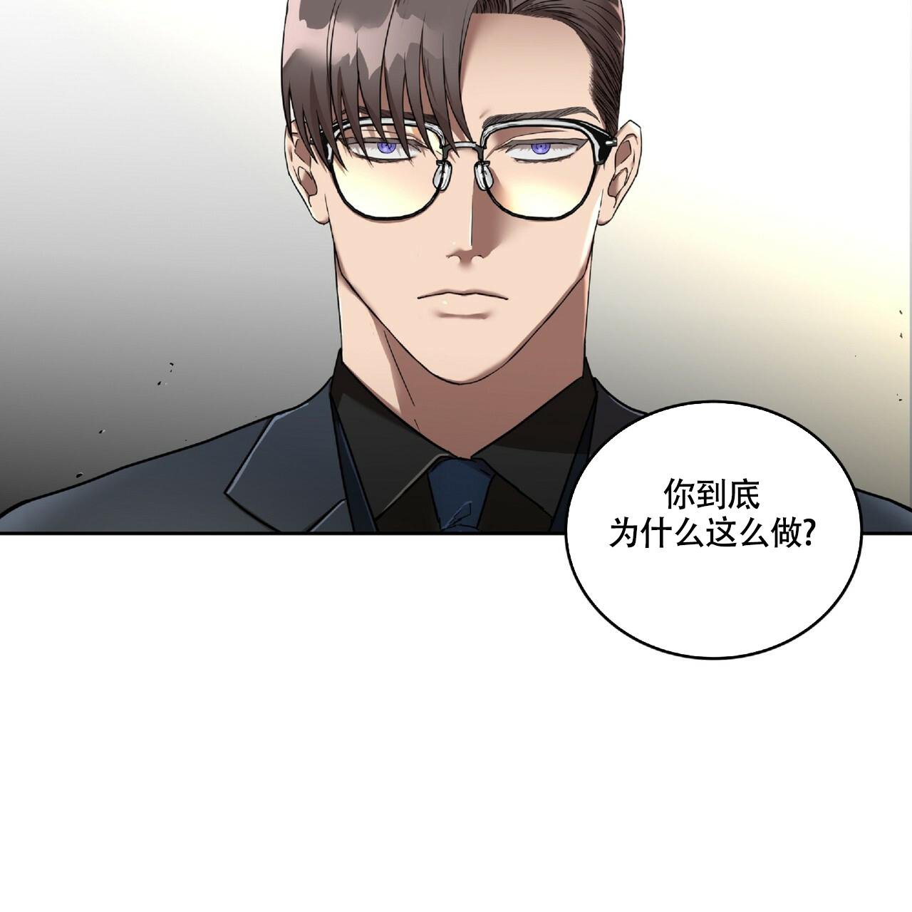 《不相上下》漫画最新章节第14话免费下拉式在线观看章节第【17】张图片