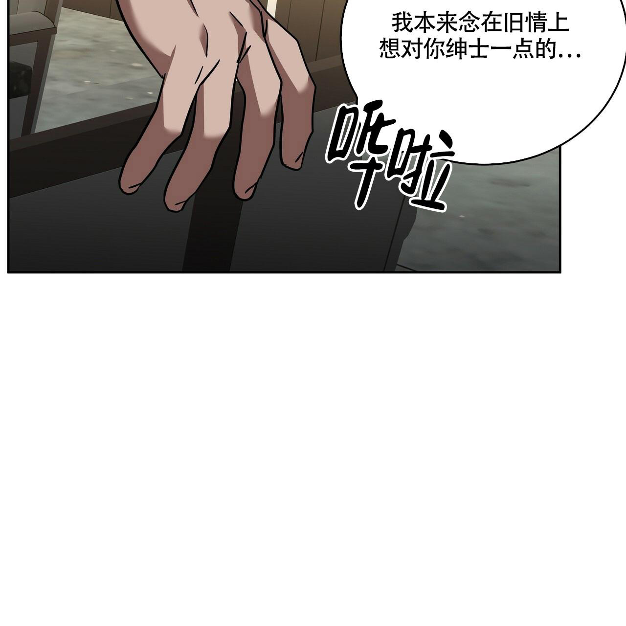 《不相上下》漫画最新章节第22话免费下拉式在线观看章节第【54】张图片