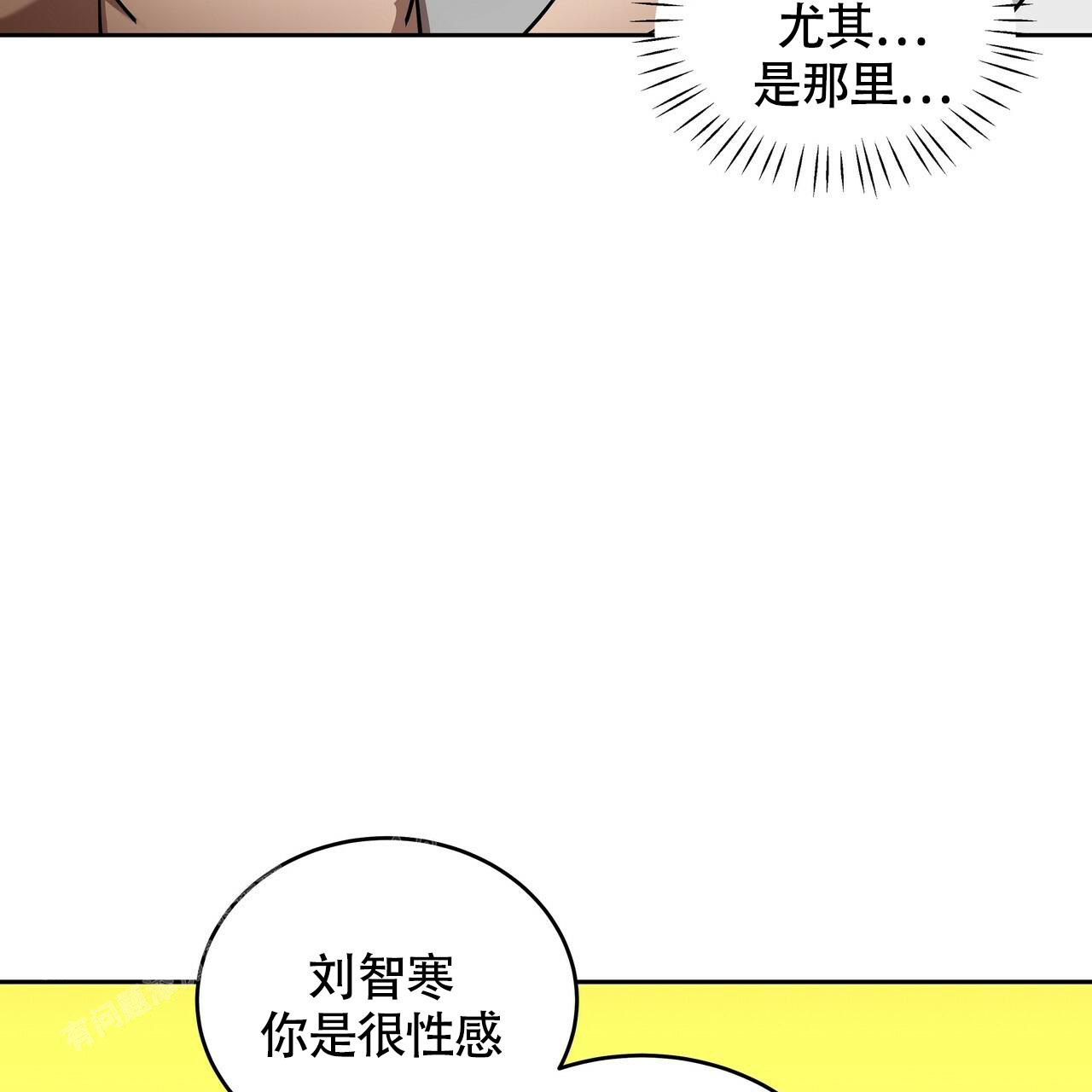 《不相上下》漫画最新章节第9话免费下拉式在线观看章节第【57】张图片