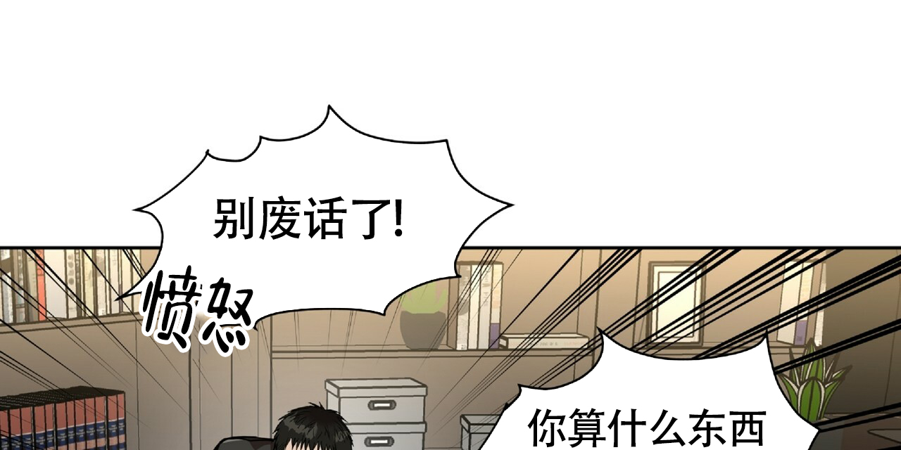 《不相上下》漫画最新章节第2话免费下拉式在线观看章节第【23】张图片