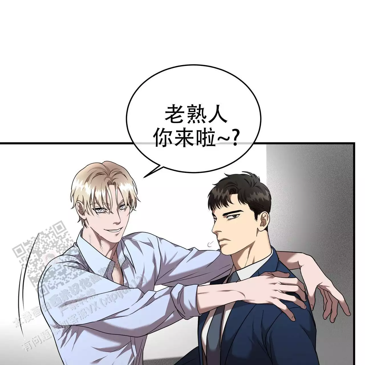 《不相上下》漫画最新章节第28话免费下拉式在线观看章节第【89】张图片